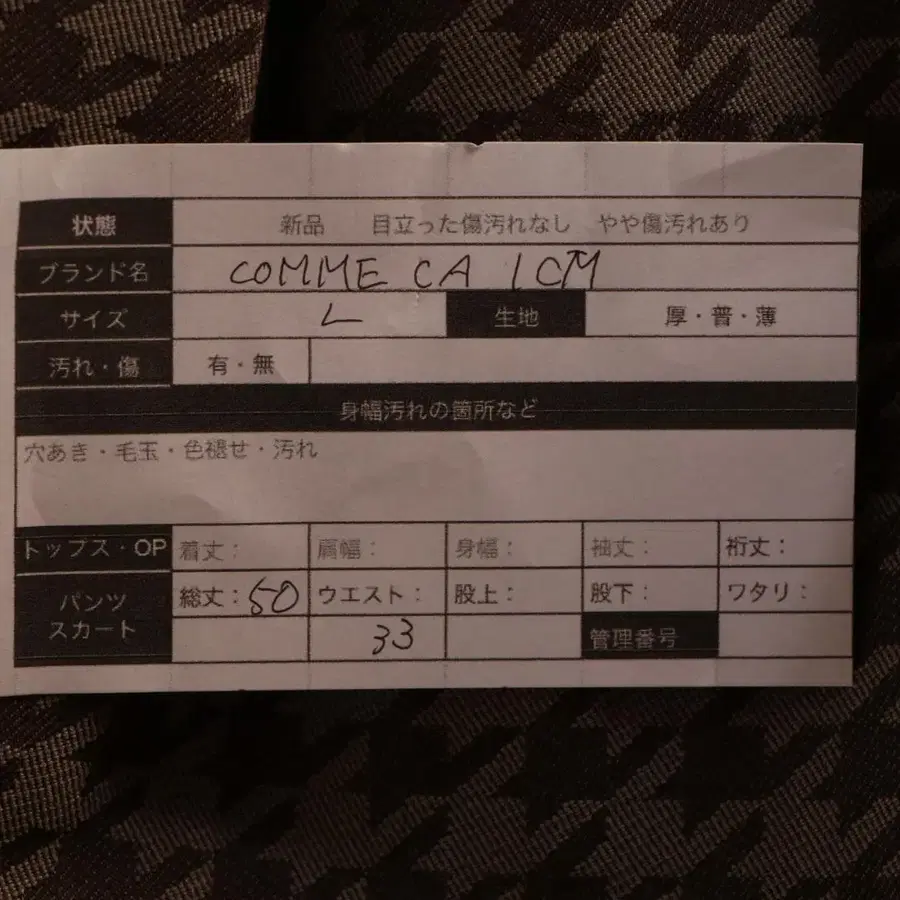 10번째 상품 이미지