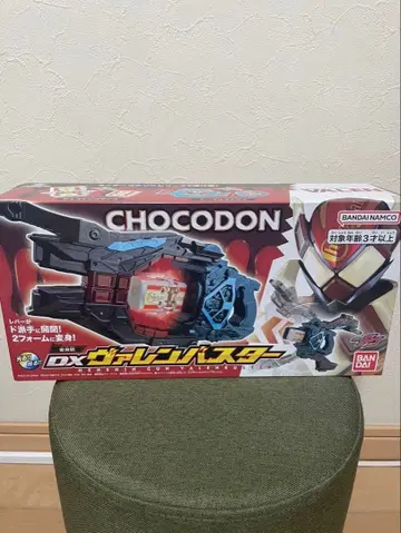 가면라이더 발렌 DX 발렌 버스터