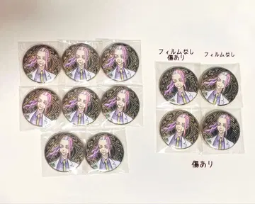 도쿄 리벤저스 산즈 하루치요 아르티 메탈 배지