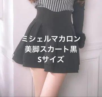 미셸 마카롱 슬림 레그 스커트 블랙 S 사이즈