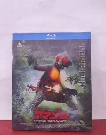 미사용 새상품 [ 가면라이더 아마존 ] Blu-ray