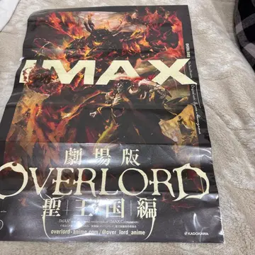 극장판 OVERLORD 성왕국편 IMAX 포스터