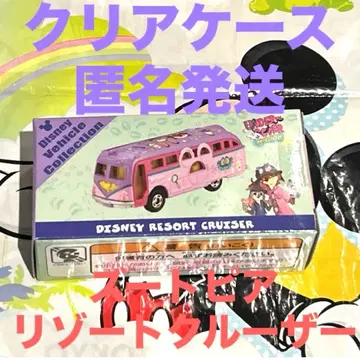 디즈니 토미카 리조트 크루저 주토피아
