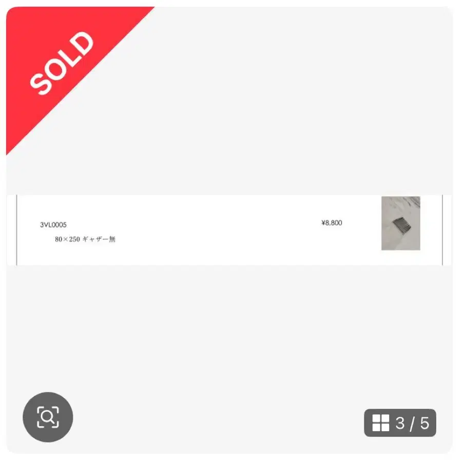 3번째 상품 이미지