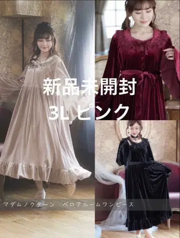 3L 시마무라 x 쿠루미 마담 녹턴 룸 원피스 핑크