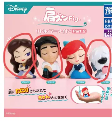 어깨 쿵 인어공주 피규어 세트 Part.2