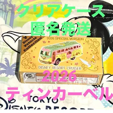 디즈니 토미카 리조트 크루저 팅커벨