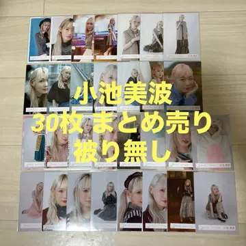 사쿠라자카46 코이케 미나미 브로마이드 30장 묶음 판매