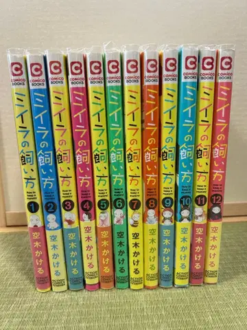 미이라의 사육법 전 12권 세트