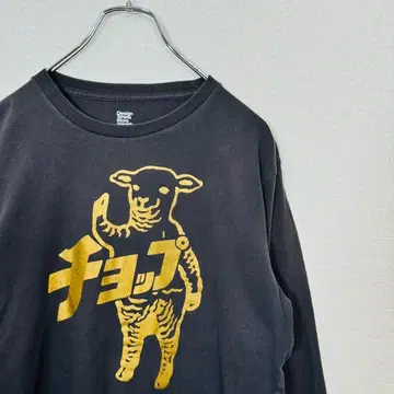 [ 람찹 ] 그라니프 T셔츠 긴팔 M사이즈 롱T graniph