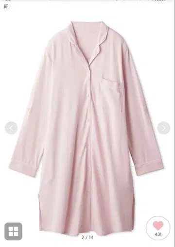 GELATO PIQUE 핑크 파자마 셔츠 원피스