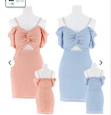 트위스트 디자인 오프숄더 드레스