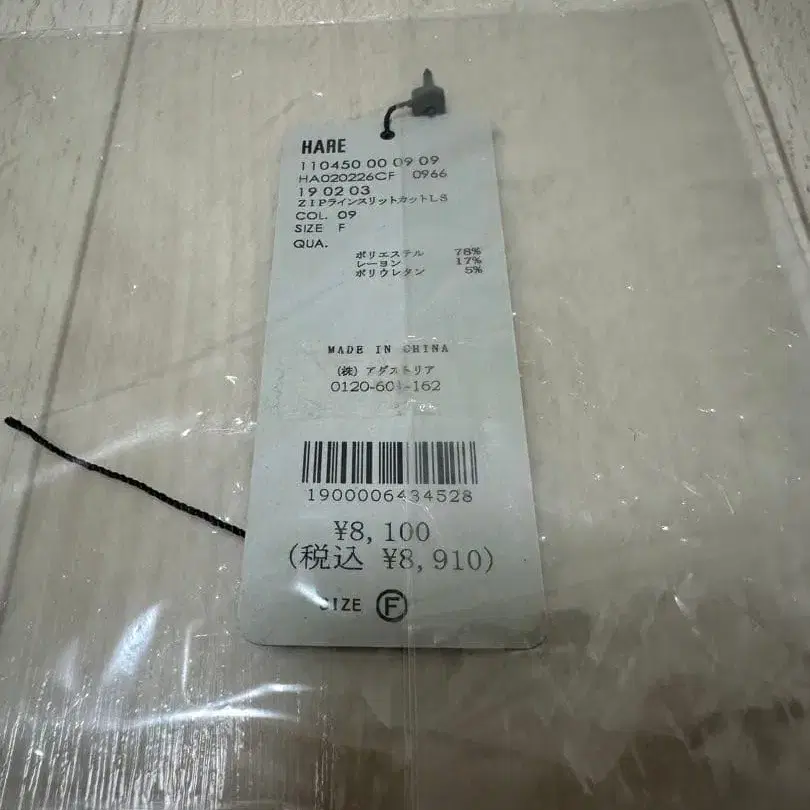 6번째 상품 이미지