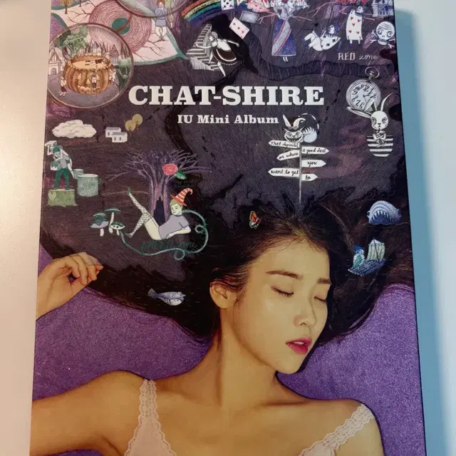 아이유 챗셔 앨범