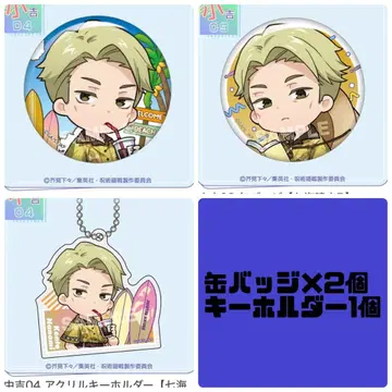 주술회전 마루쿠지 중길 소길 캔뱃지 키링 나나미 켄토 3점