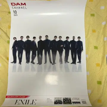 EXILE DAM CHANNEL 10 2025 포스터