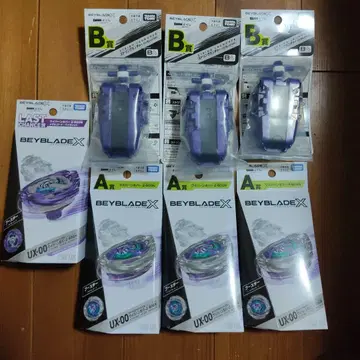 미개봉 DMM 복권 베이블레이드X A상 3개 B상 3개 라스트 원상 세트
