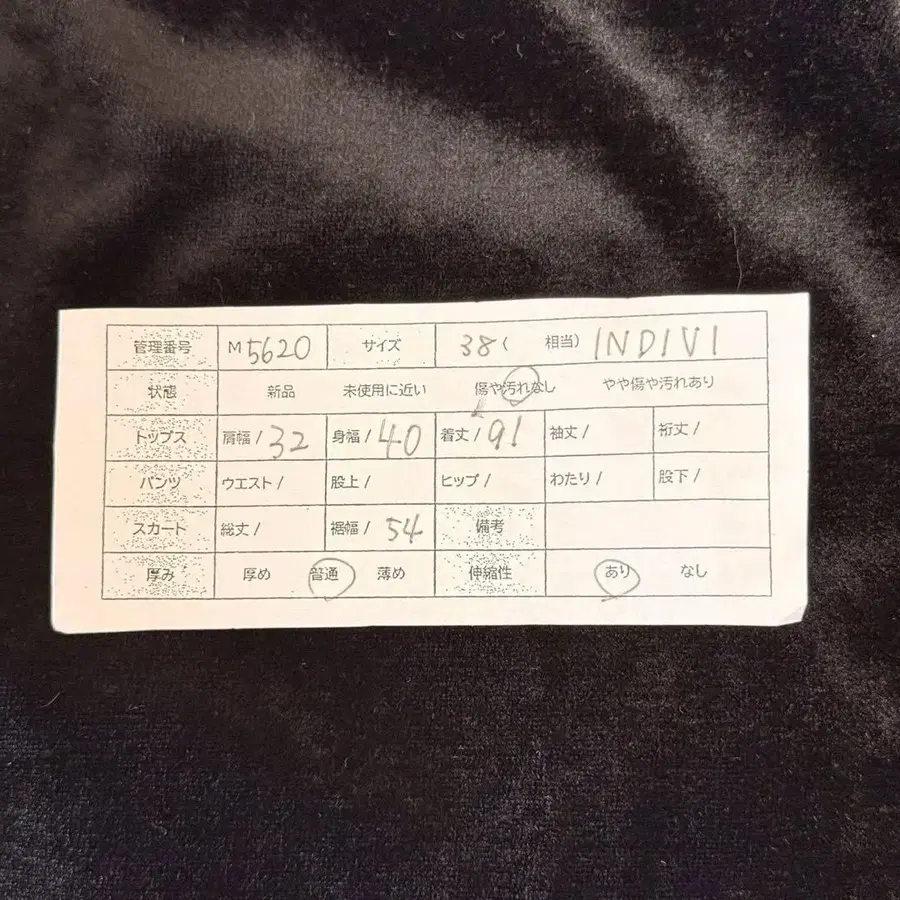 12번째 상품 이미지