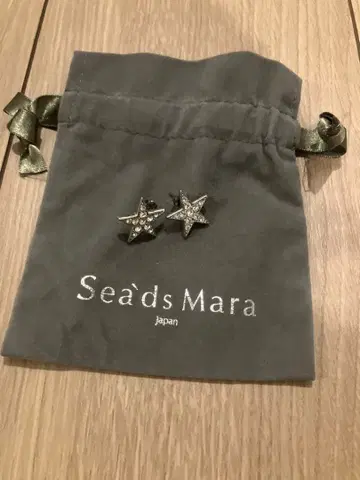 Sea'ds Mara () Twinkling star pierce