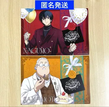 사카모토 데이즈 AMOCAFE 아모카페 런치매트 나구모 사카모토 타로