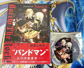 봇치 더 록 제8권, 아크릴 코스터