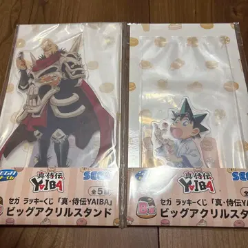 진 사무라이전 YAIBA 세가 럭키 쿠지 2세트 1