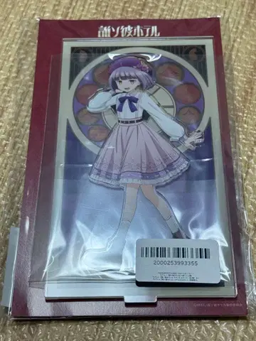 타소가레 호텔 츠카하라 오토코