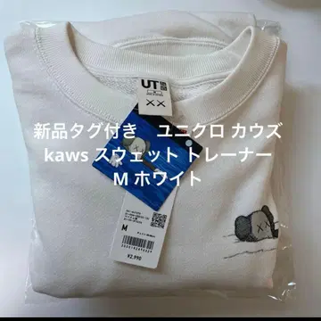 유니클로 카우스 트레이닝복