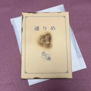 기서 [] 환경당 수수께끼 조