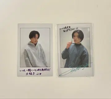 야기 유세이 포토 카드 트레이딩 카드