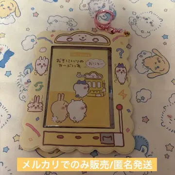 치이카와(먼작귀) 우체국 굿즈 좋아하는 카드 지갑 신상