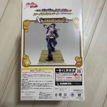 죠죠의 기묘한 모험 쿠죠 죠타로 피규어 A상