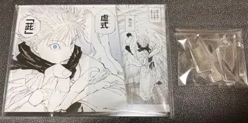 주술회전 만화 아크릴 인외마경 신주쿠 결전 응모자 전원 서비스 (고죠)