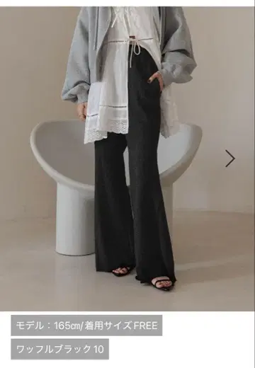 와플 블랙 플레어 팬츠 FREE 사이즈