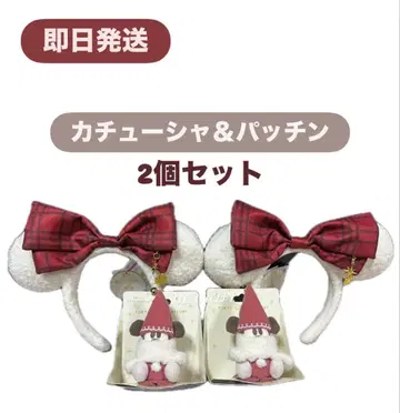 [ 당일 발송 ] 릴린링 머리띠 & 패친 2세트