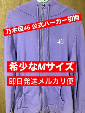 노기자카46 초기 후드티 M 사이즈