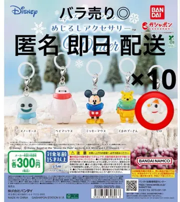 디즈니 메지루시 액세서리 Winter 제로 가챠가챠 캡슐 토이