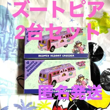 디즈니 토미카 리조트 크루저 주토피아 2대