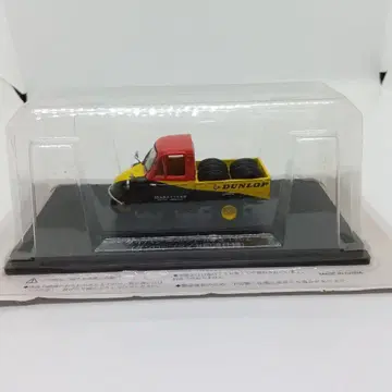 다이하츠 미젯 MP5 1962 던롭 사양