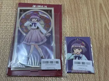 타소가레 호텔 츠카하라 오토코