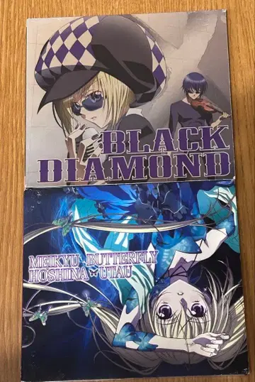 수호캐릭터! 극중 노래 호시나 우타우(CV : 미즈키 나나) 초회 한정판