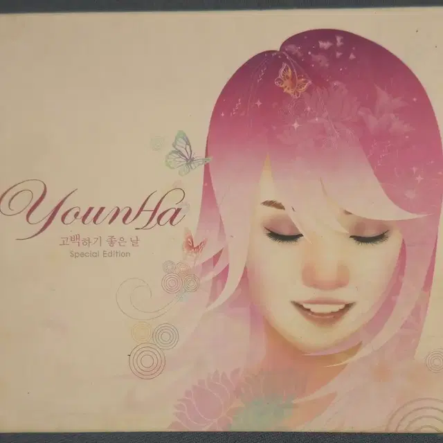 윤하 1집 고백하기 좋은 날 Special Edition 앨범