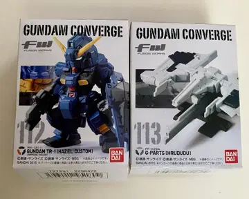 건담 컨버지 112 113 TR-1 헤이즐 개조 G 부품