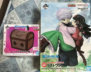 제일복권 헌터헌터 G상 히소카의 장난감 상자 라스트 원 키루아 & 아르카