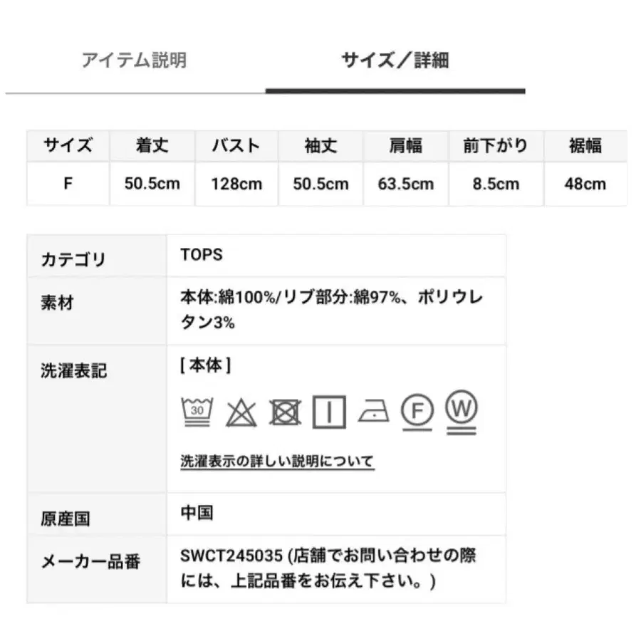 8번째 상품 이미지