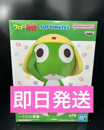 개구리 중사 케로로 오오키나 SOFVIMATES 피규어