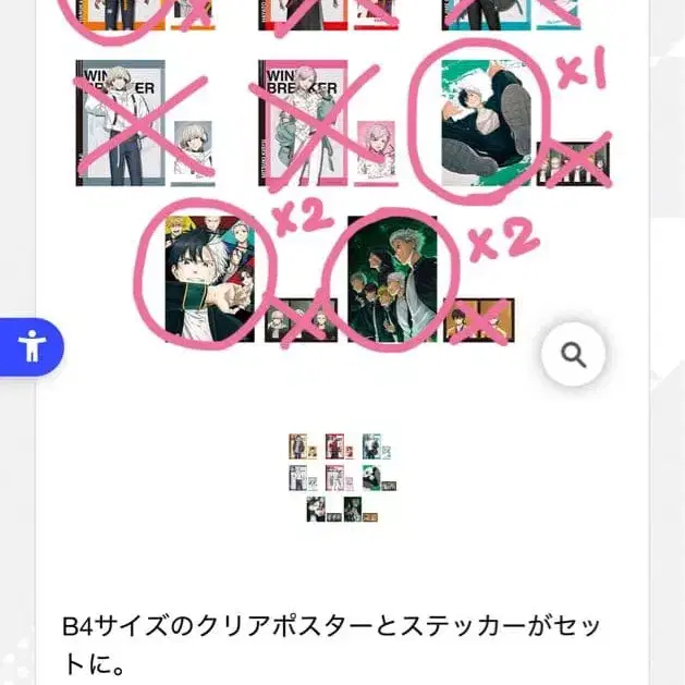 2번째 상품 이미지