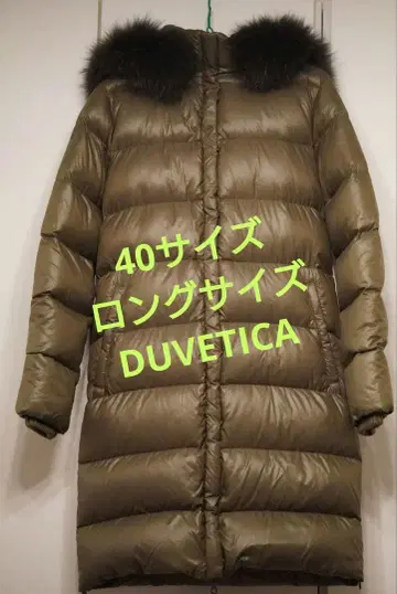 DUVETICA 퍼 달린 다운 자켓