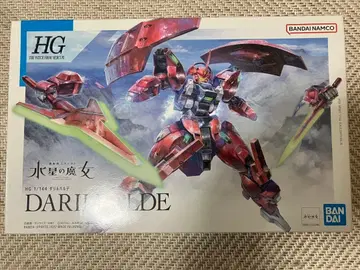 HG 다릴 바르데 1/144 반다이