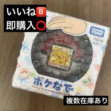 포켓몬스터 포케나데 몬스터볼